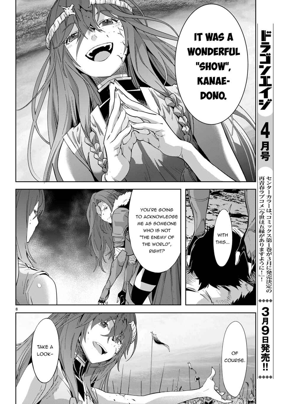 Game of Familia - Kazoku Senki Chapter 50 - Page 11