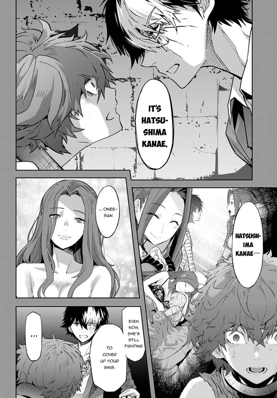 Game of Familia - Kazoku Senki Chapter 50 - Page 18