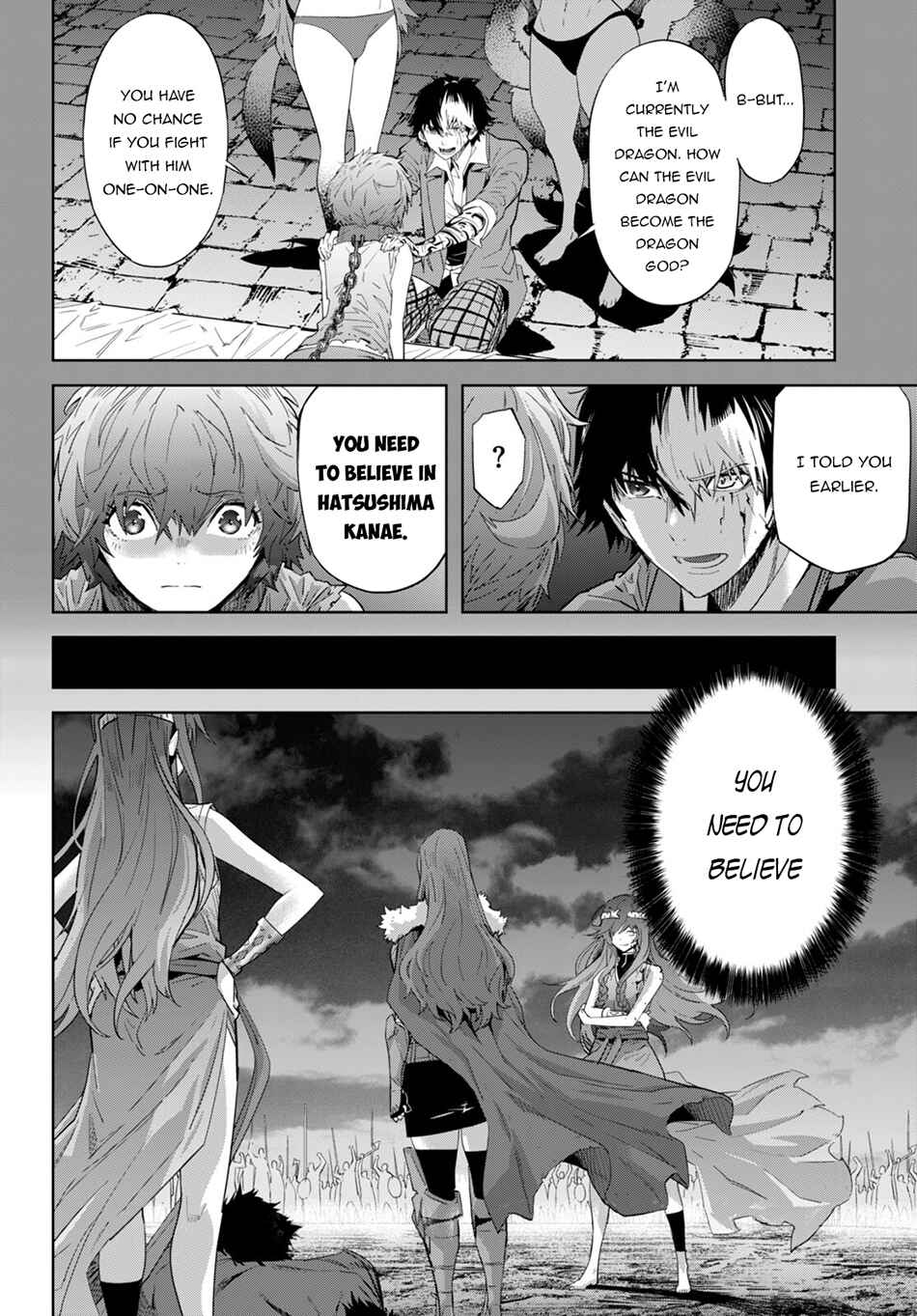 Game of Familia - Kazoku Senki Chapter 50 - Page 32