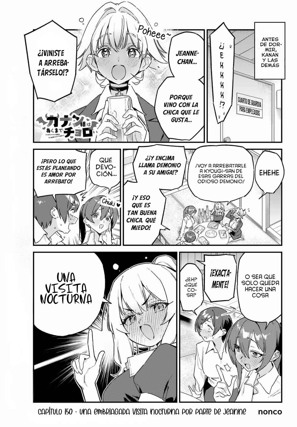 Kanan-sama wa Akumade Choroi Chapter 150 - Page 4