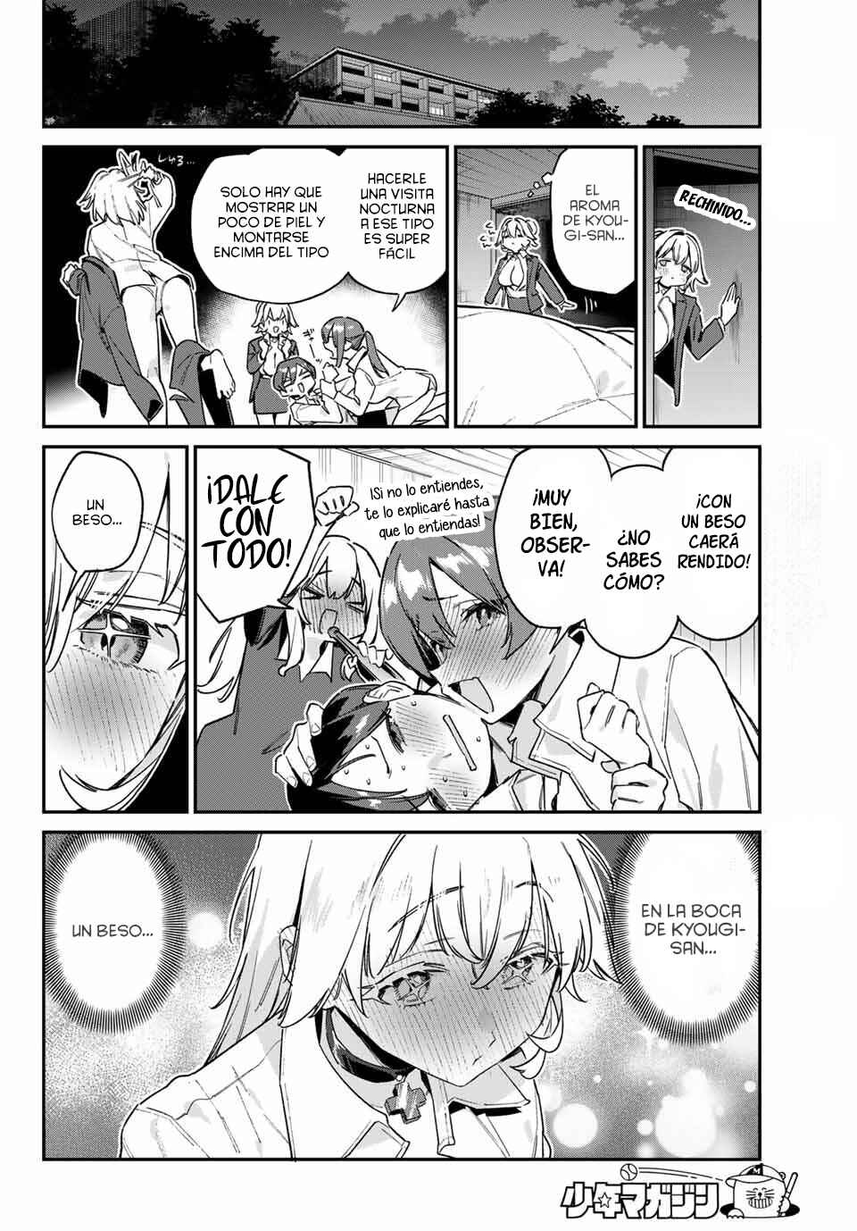 Kanan-sama wa Akumade Choroi Chapter 150 - Page 5