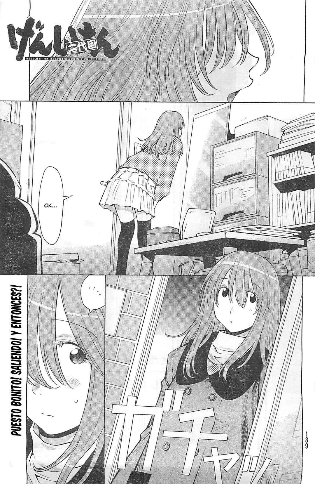 Genshiken Nidaime - The Society for the Study of Modern Visual Culture II Chapter 98 - Page 1