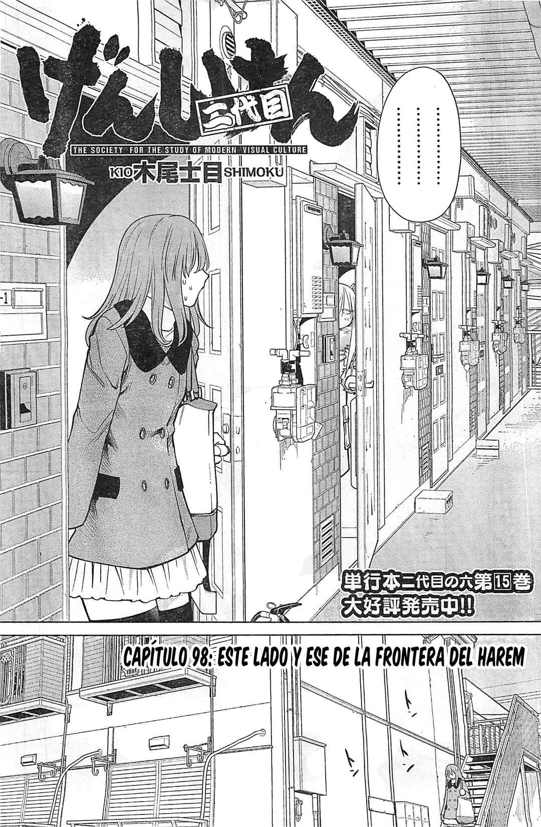 Genshiken Nidaime - The Society for the Study of Modern Visual Culture II Chapter 98 - Page 2
