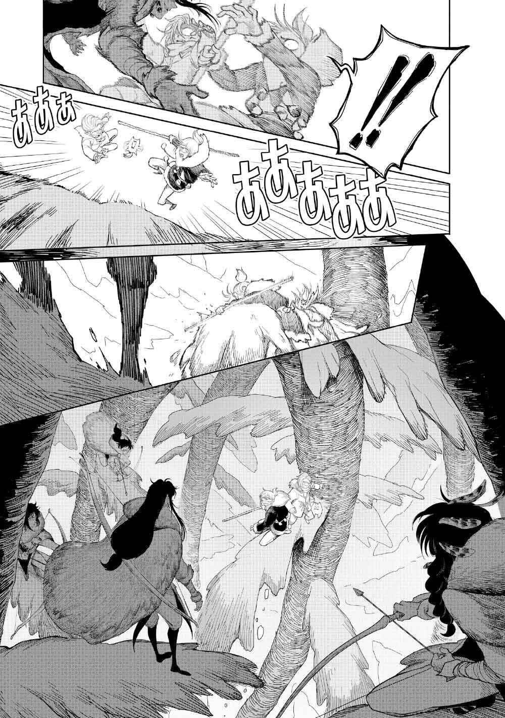 Kohva Chapter 3 - Page 14