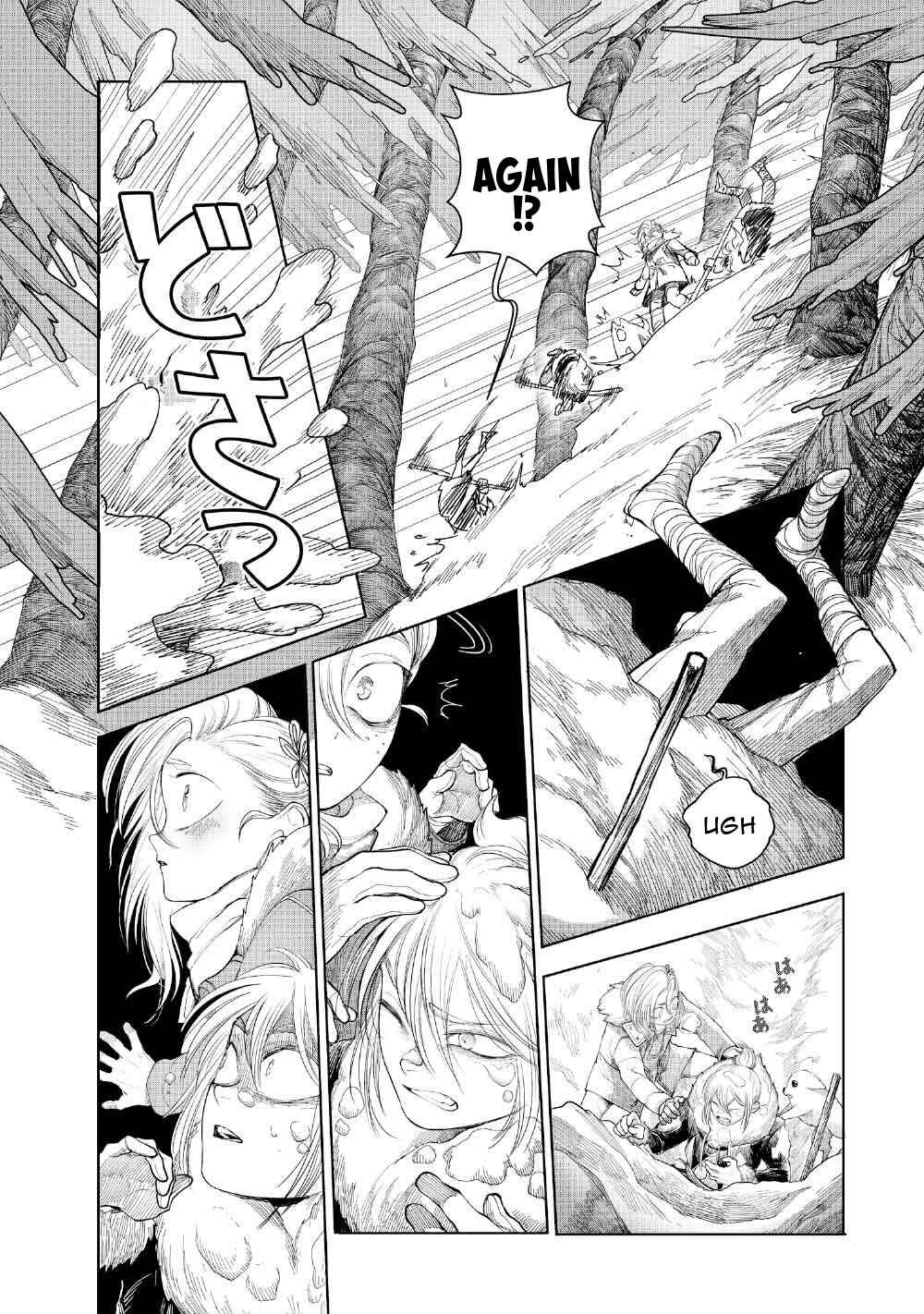 Kohva Chapter 3 - Page 4