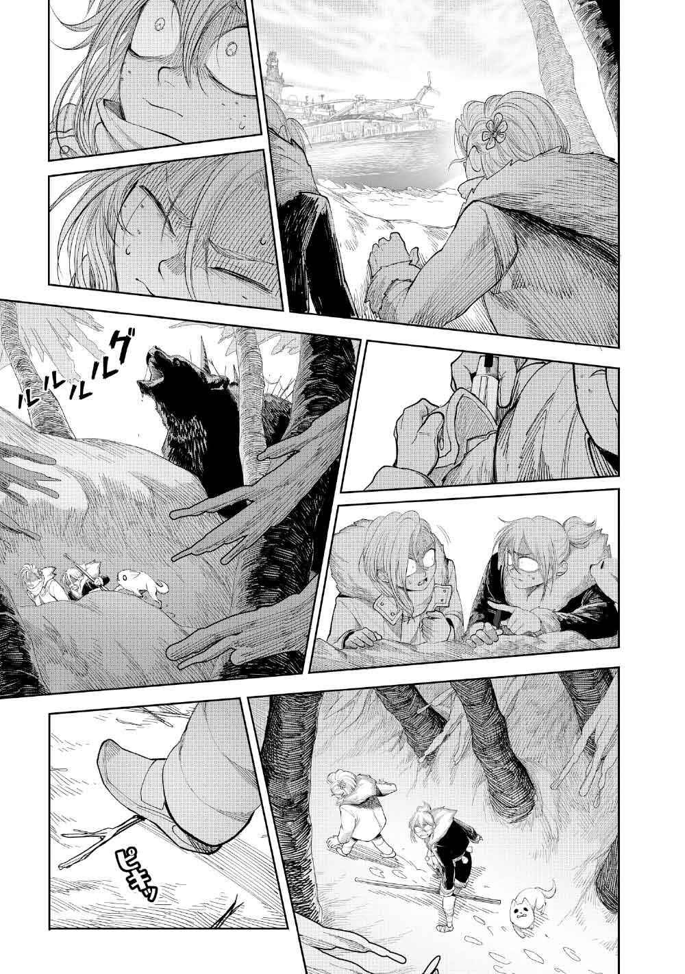 Kohva Chapter 3 - Page 7