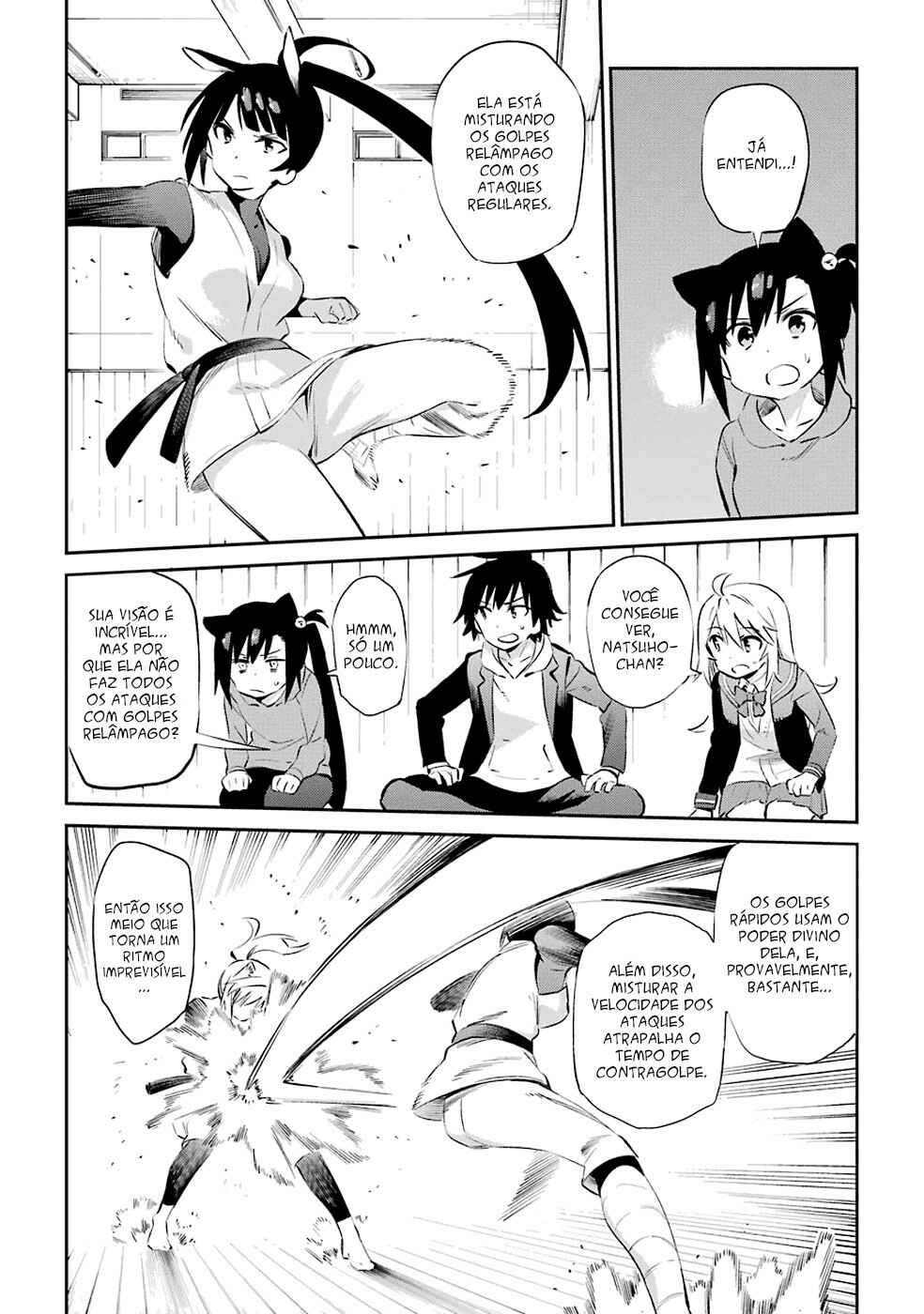 Urami Koi, Koi, Urami Koi Chapter 45 - Page 13