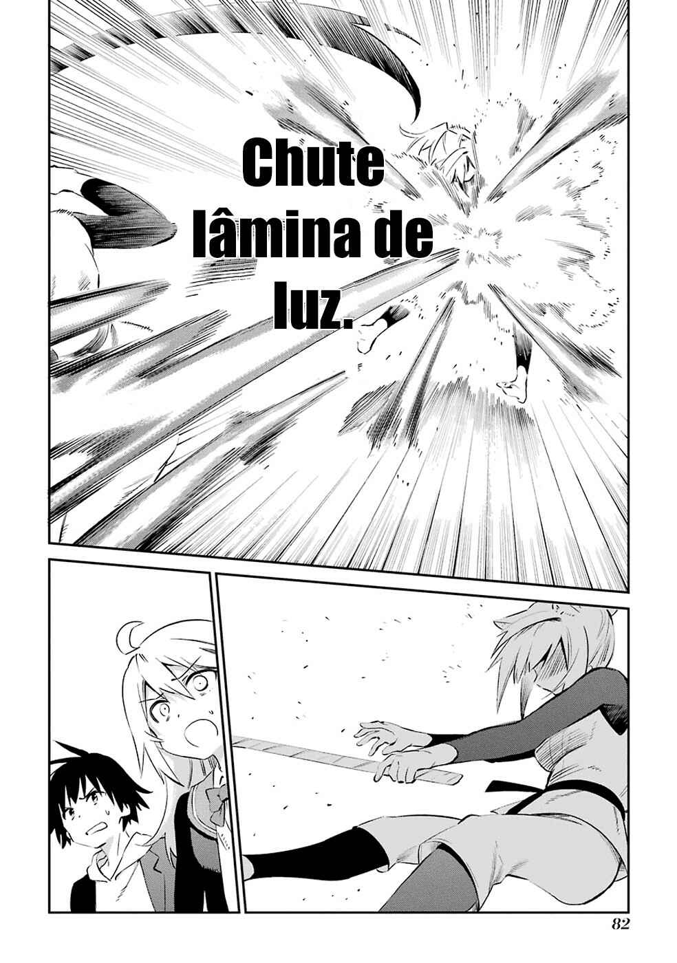Urami Koi, Koi, Urami Koi Chapter 45 - Page 16