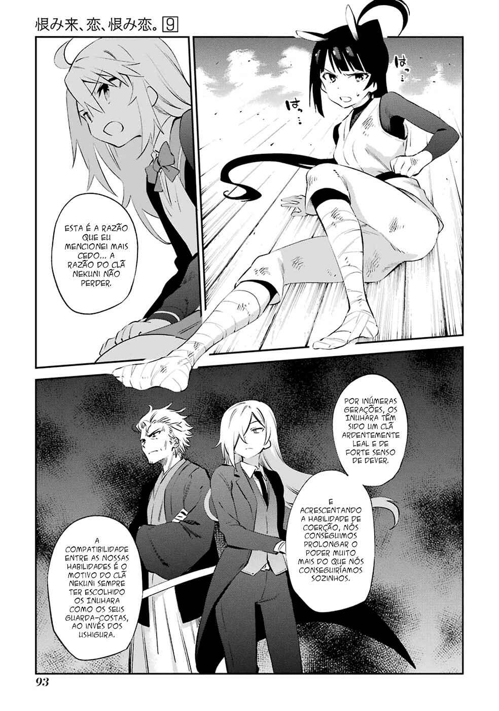 Urami Koi, Koi, Urami Koi Chapter 45 - Page 27