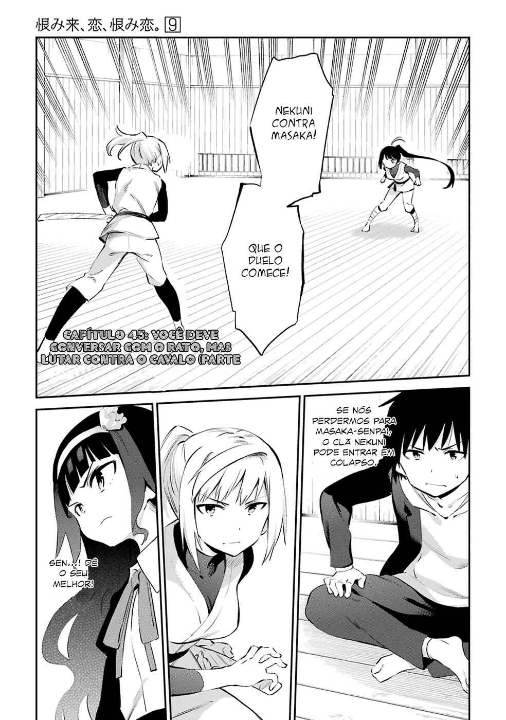 Urami Koi, Koi, Urami Koi Chapter 45 - Page 3