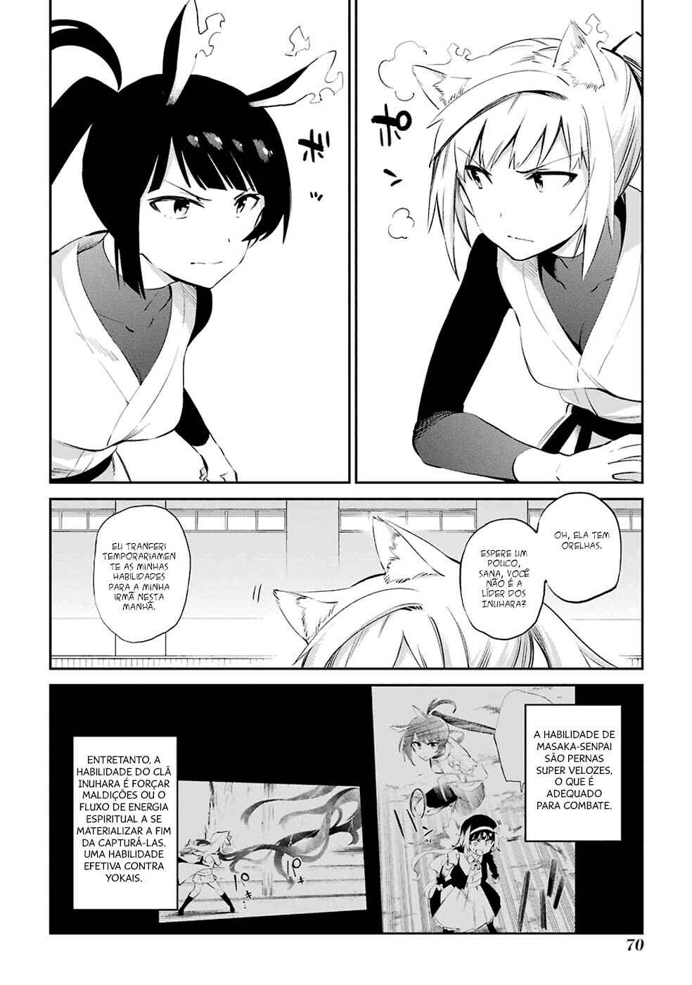 Urami Koi, Koi, Urami Koi Chapter 45 - Page 4
