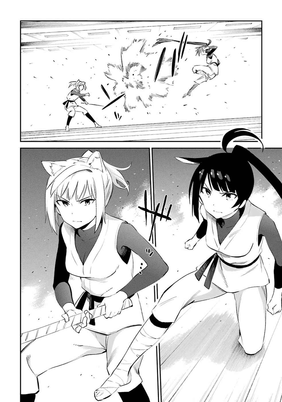 Urami Koi, Koi, Urami Koi Chapter 45 - Page 8