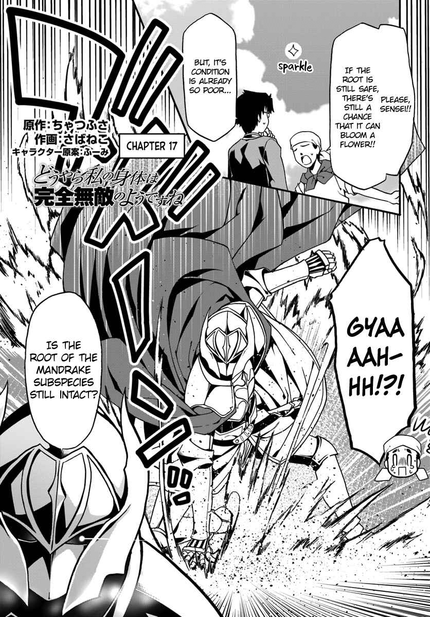 Douyara Watashi no Karada wa Kanzen Muteki no You Desu ne Chapter 17 - Page 3