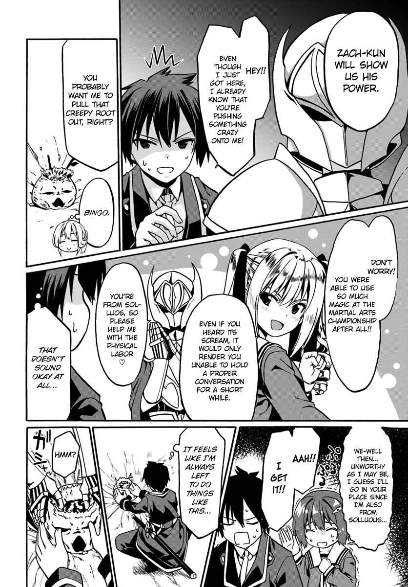 Douyara Watashi no Karada wa Kanzen Muteki no You Desu ne Chapter 17 - Page 6