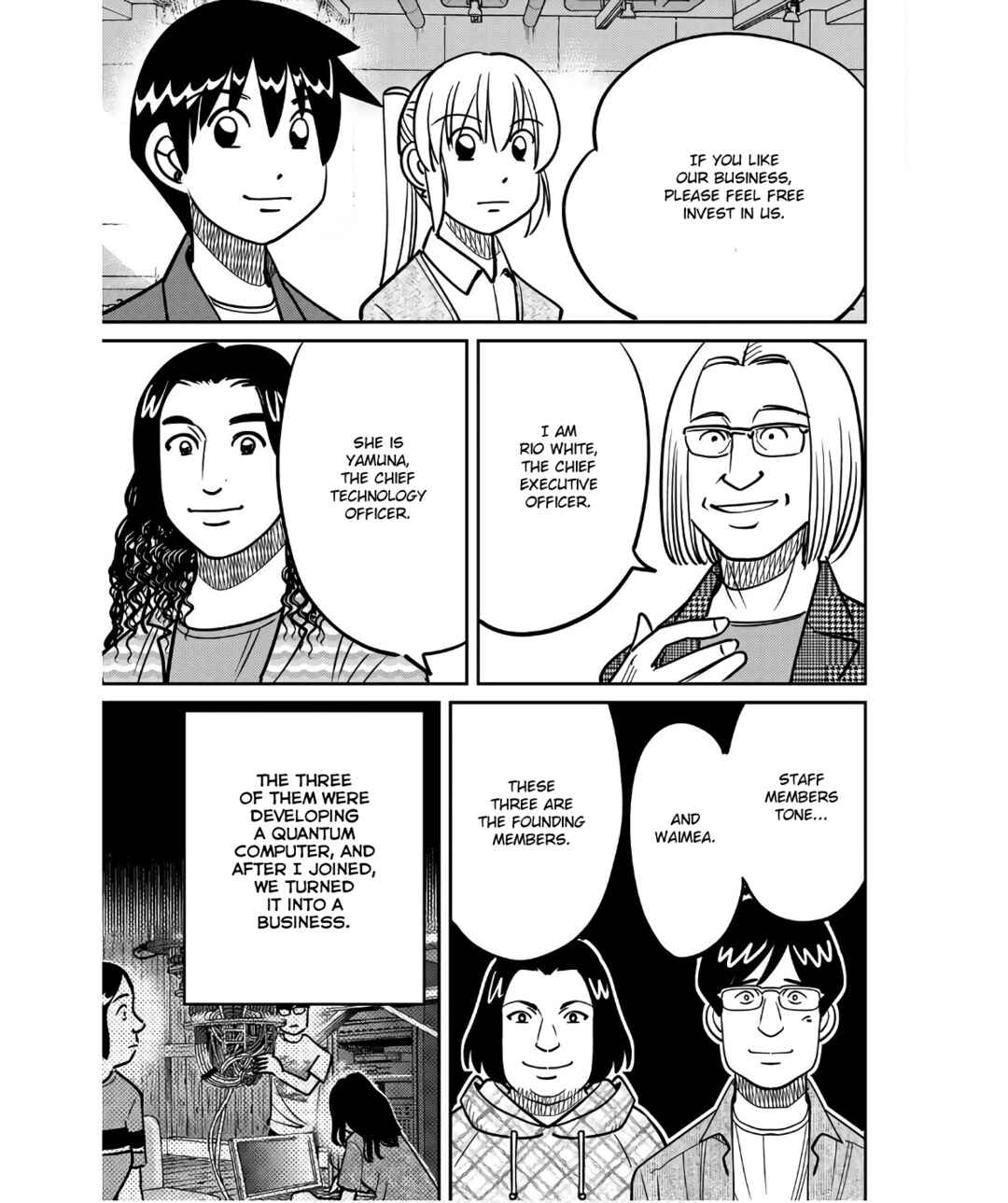 Q.E.D. iff - proven end - Chapter 49 - Page 13