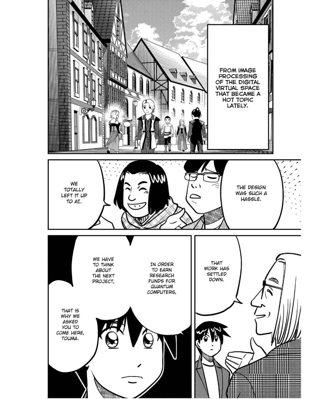 Q.E.D. iff - proven end - Chapter 49 - Page 16