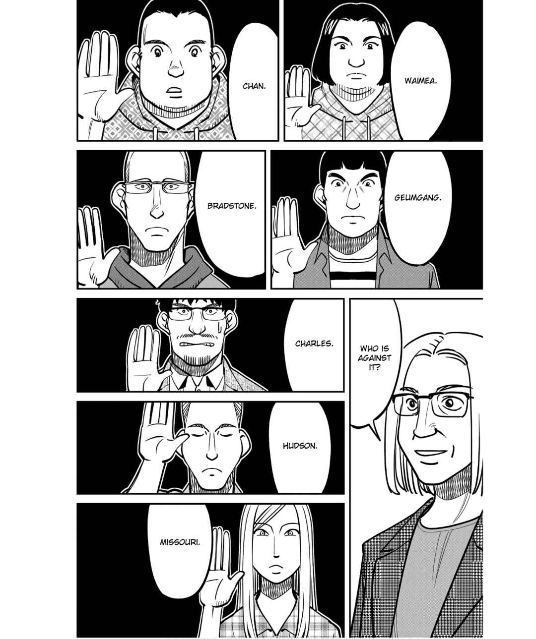 Q.E.D. iff - proven end - Chapter 49 - Page 58