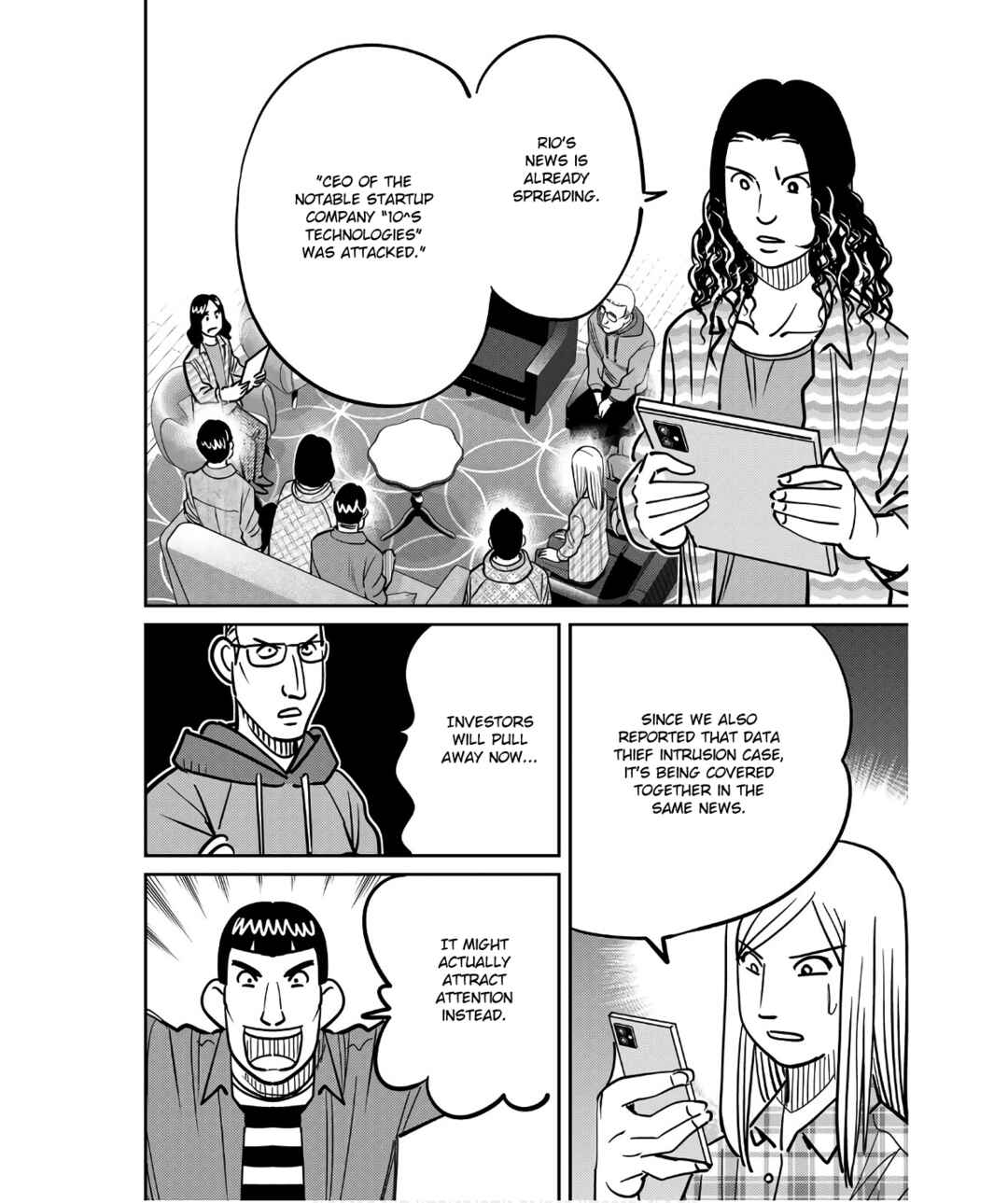 Q.E.D. iff - proven end - Chapter 49 - Page 64