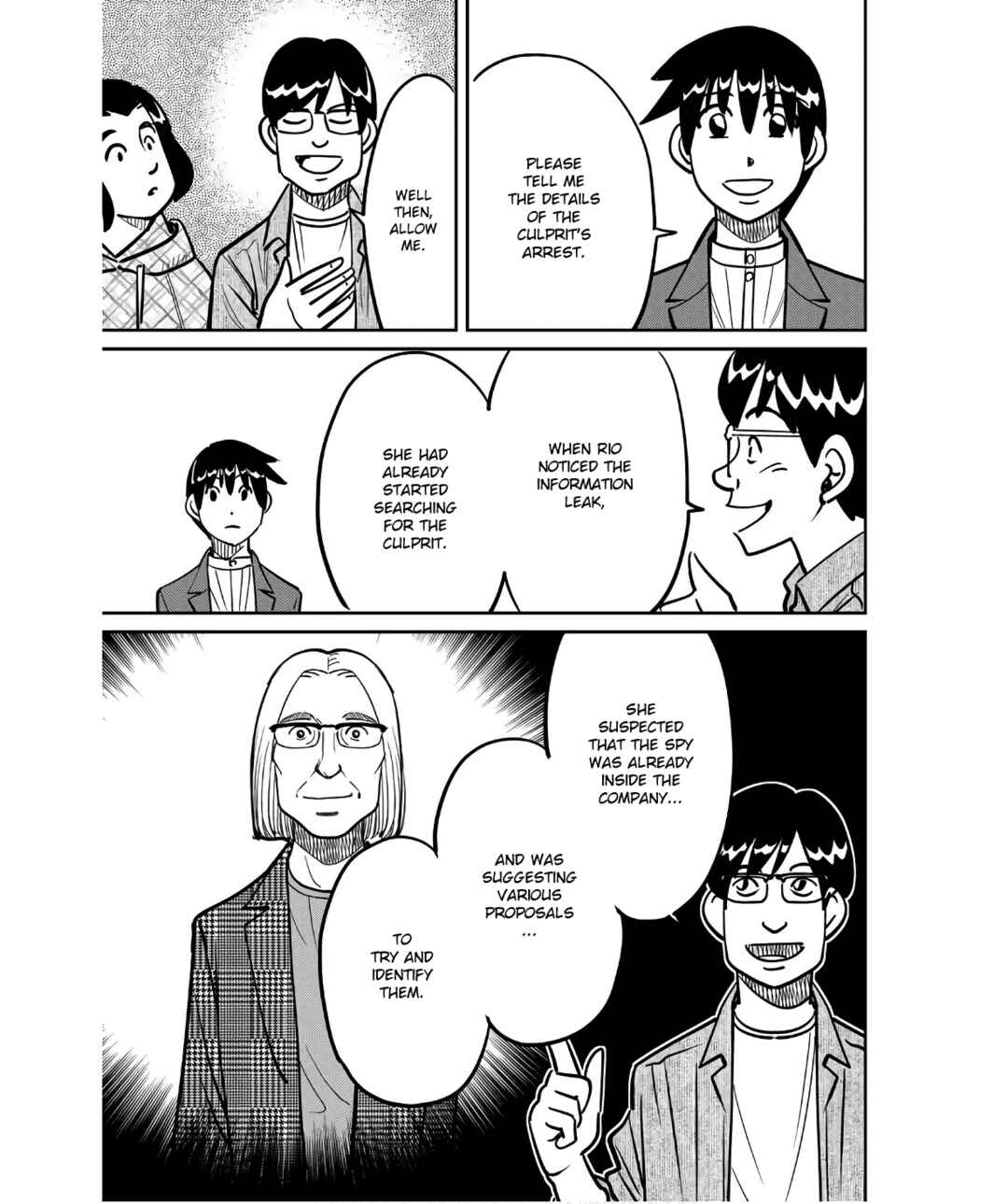 Q.E.D. iff - proven end - Chapter 49 - Page 73