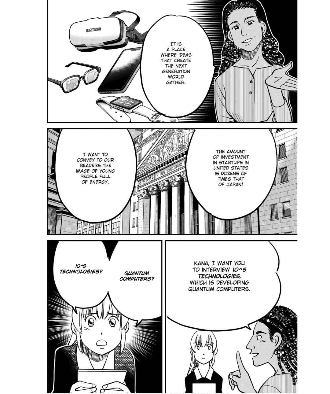 Q.E.D. iff - proven end - Chapter 49 - Page 8