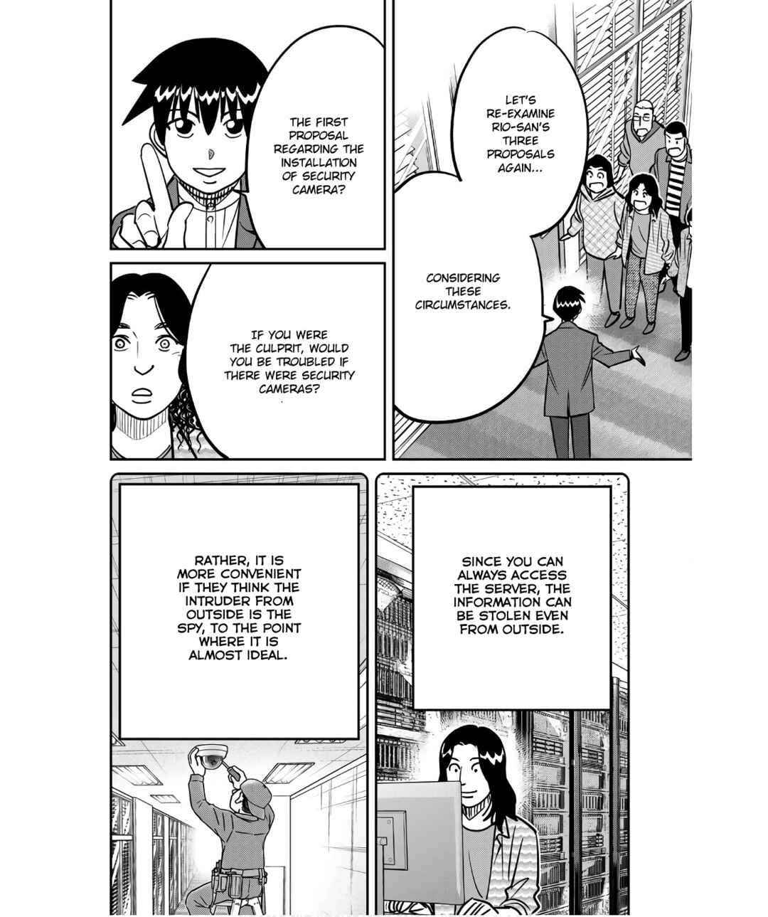 Q.E.D. iff - proven end - Chapter 49 - Page 88