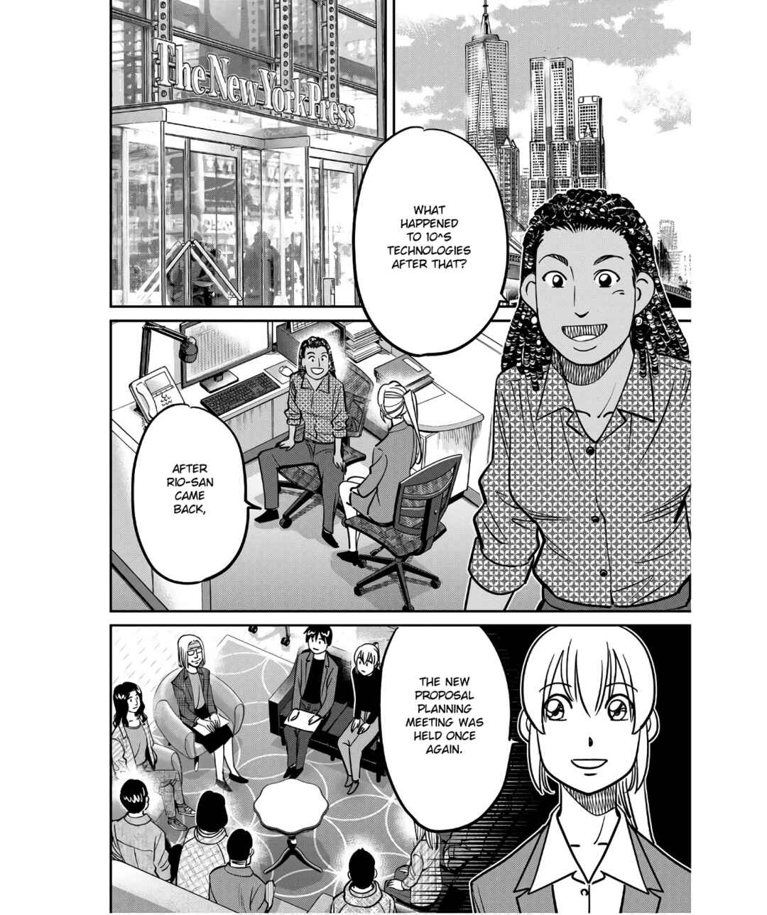 Q.E.D. iff - proven end - Chapter 49 - Page 94