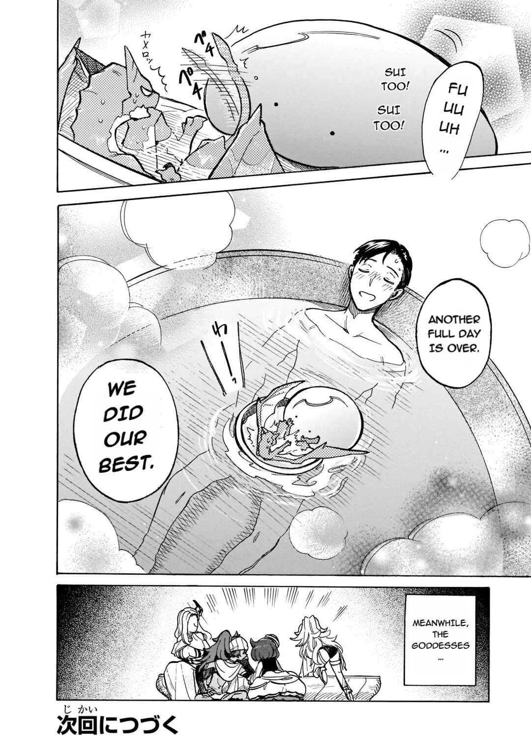 Tondemo Skill de Isekai Hourou Meshi: Sui no Daibouken Chapter 57 - Page 14