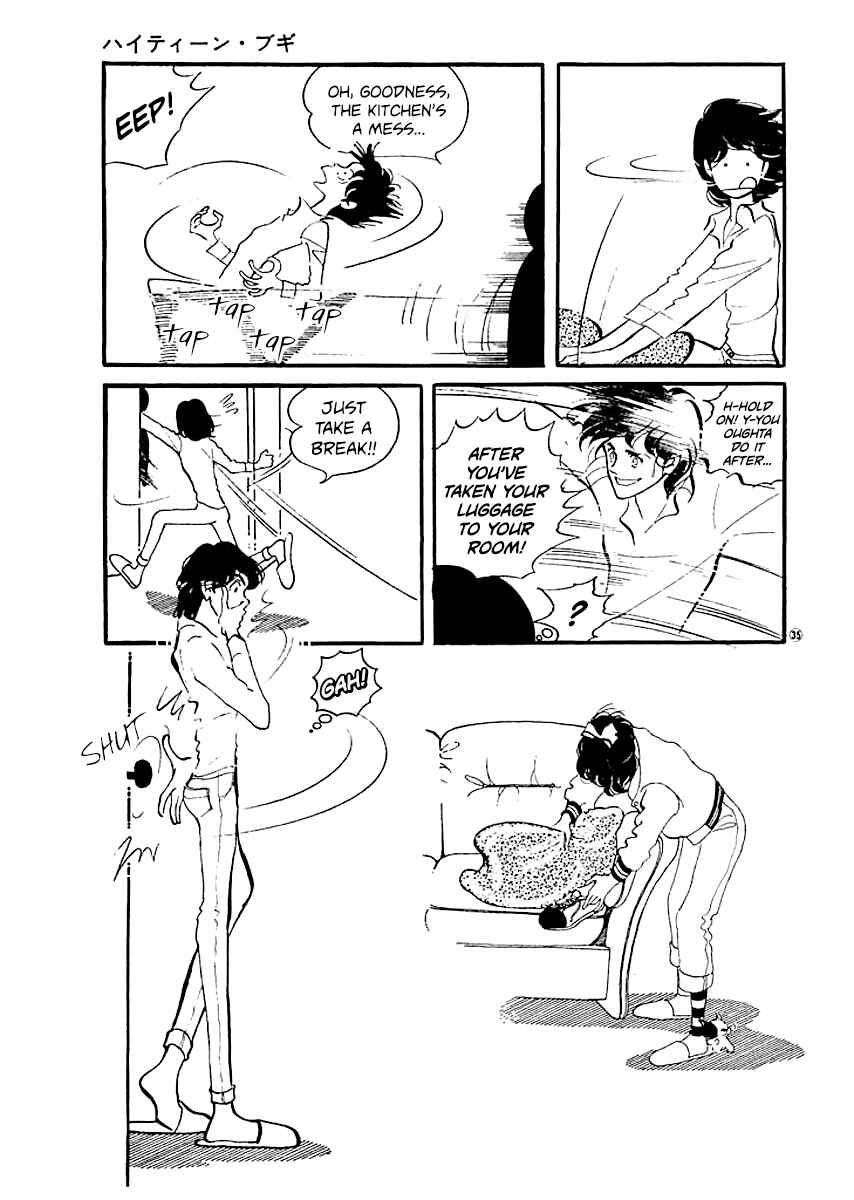 High Teen Boogie Chapter 10 - Page 5
