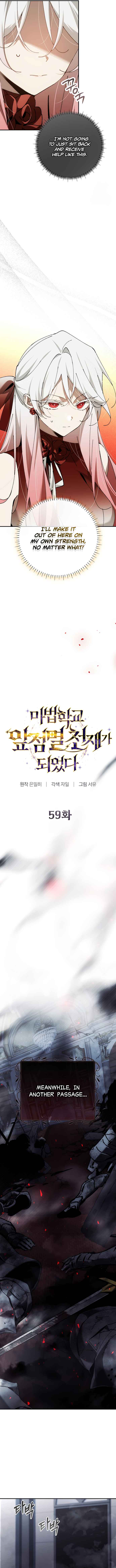 Mabeop Hakgyo Apjeommyeol Cheonjae-ga Doeeotda Chapter 59 - Page 5
