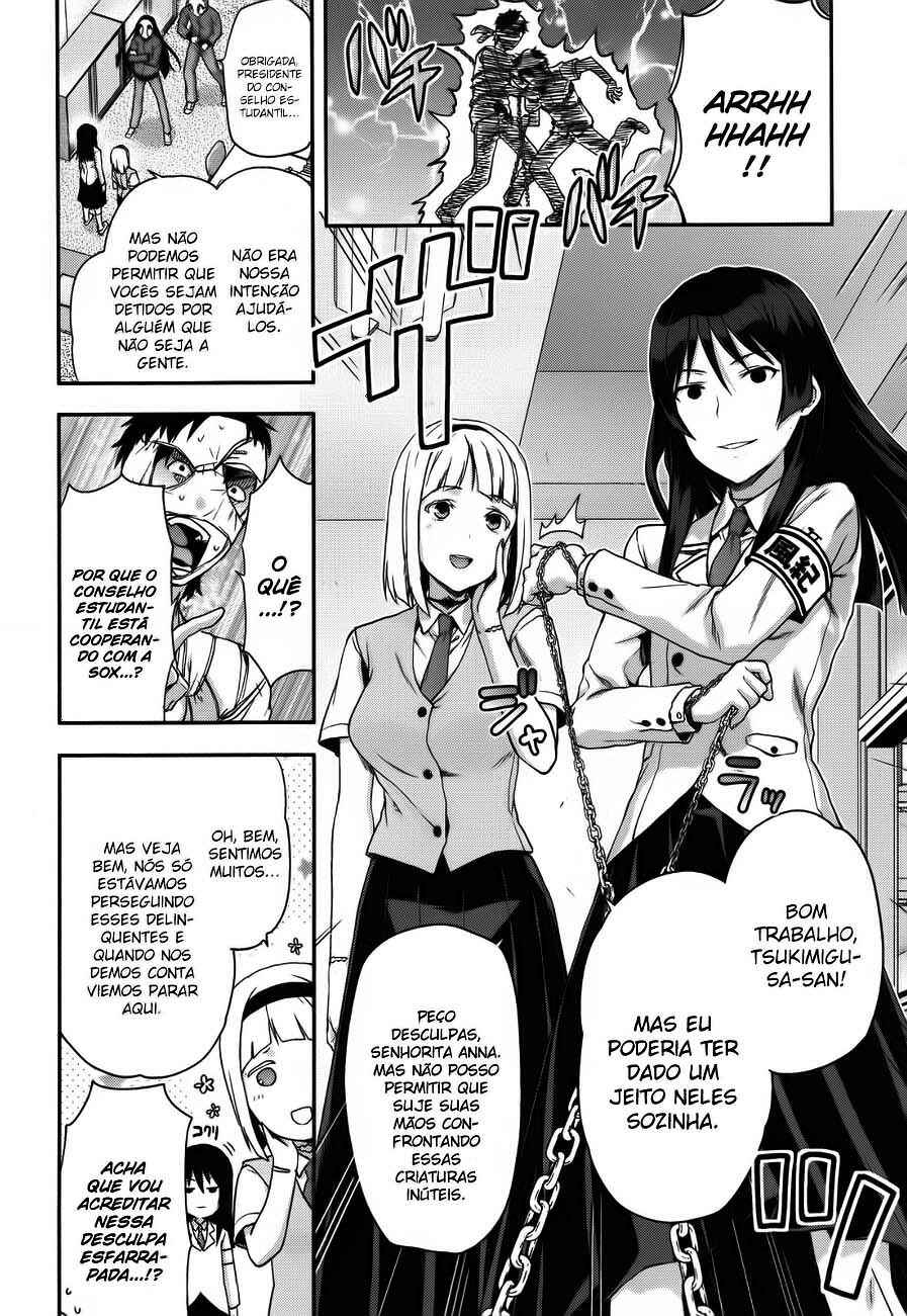 Shimoneta to Iu Gainen ga Sonzai Shinai Taikutsu na Sekai - Man●hen Chapter 12 - Page 12