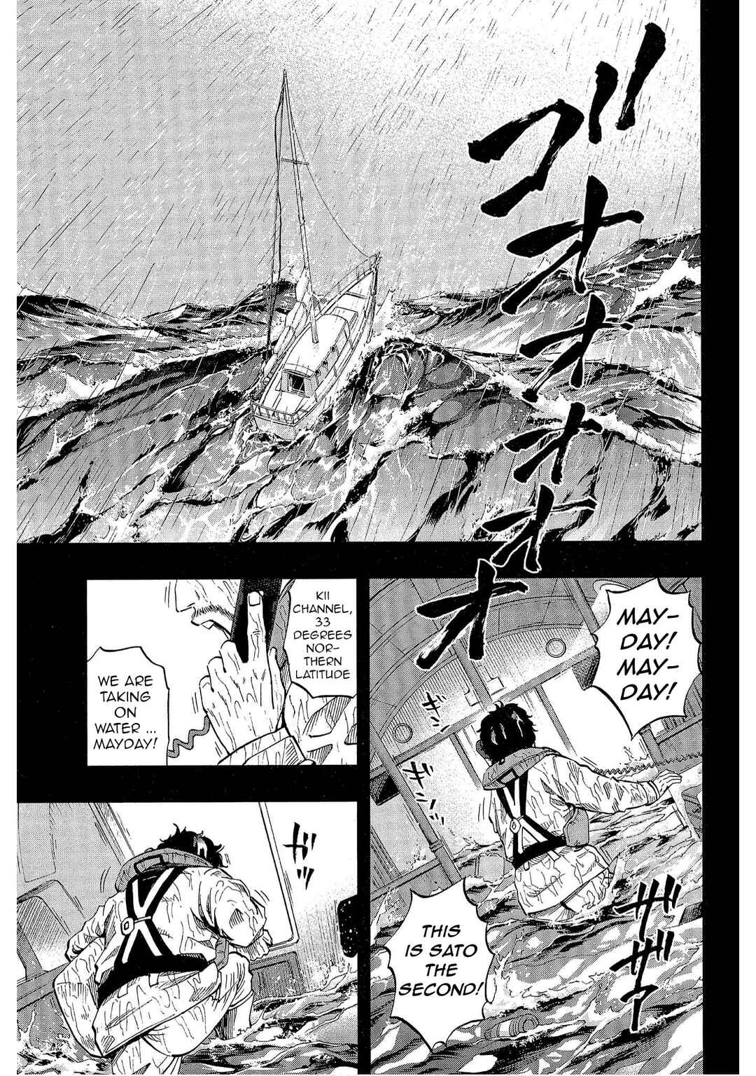Bartender à Tokyo Chapter 36 - Page 2