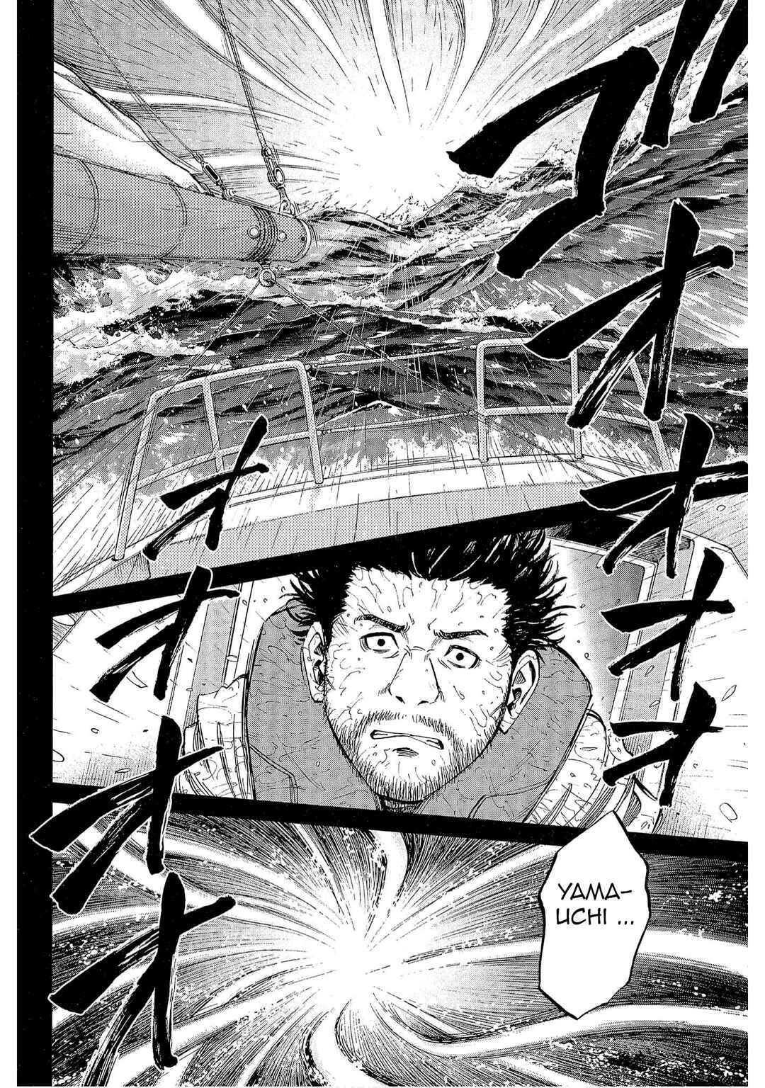 Bartender à Tokyo Chapter 36 - Page 3