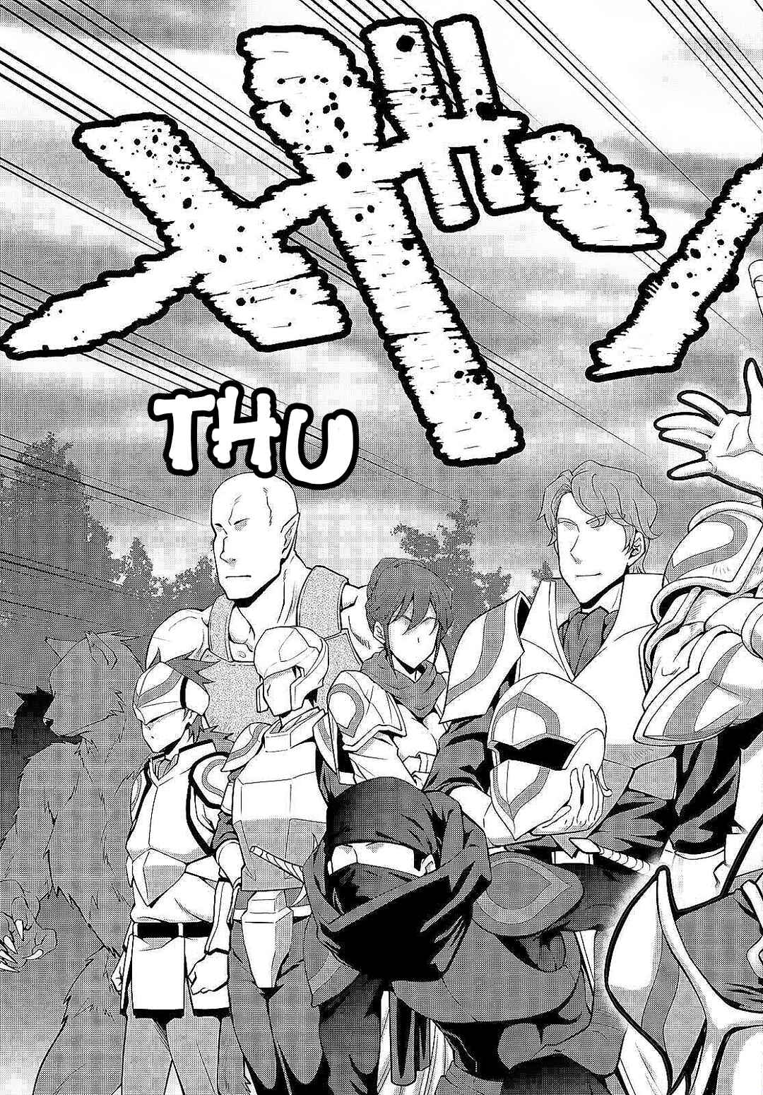 Legend Chapter 83 - Page 21