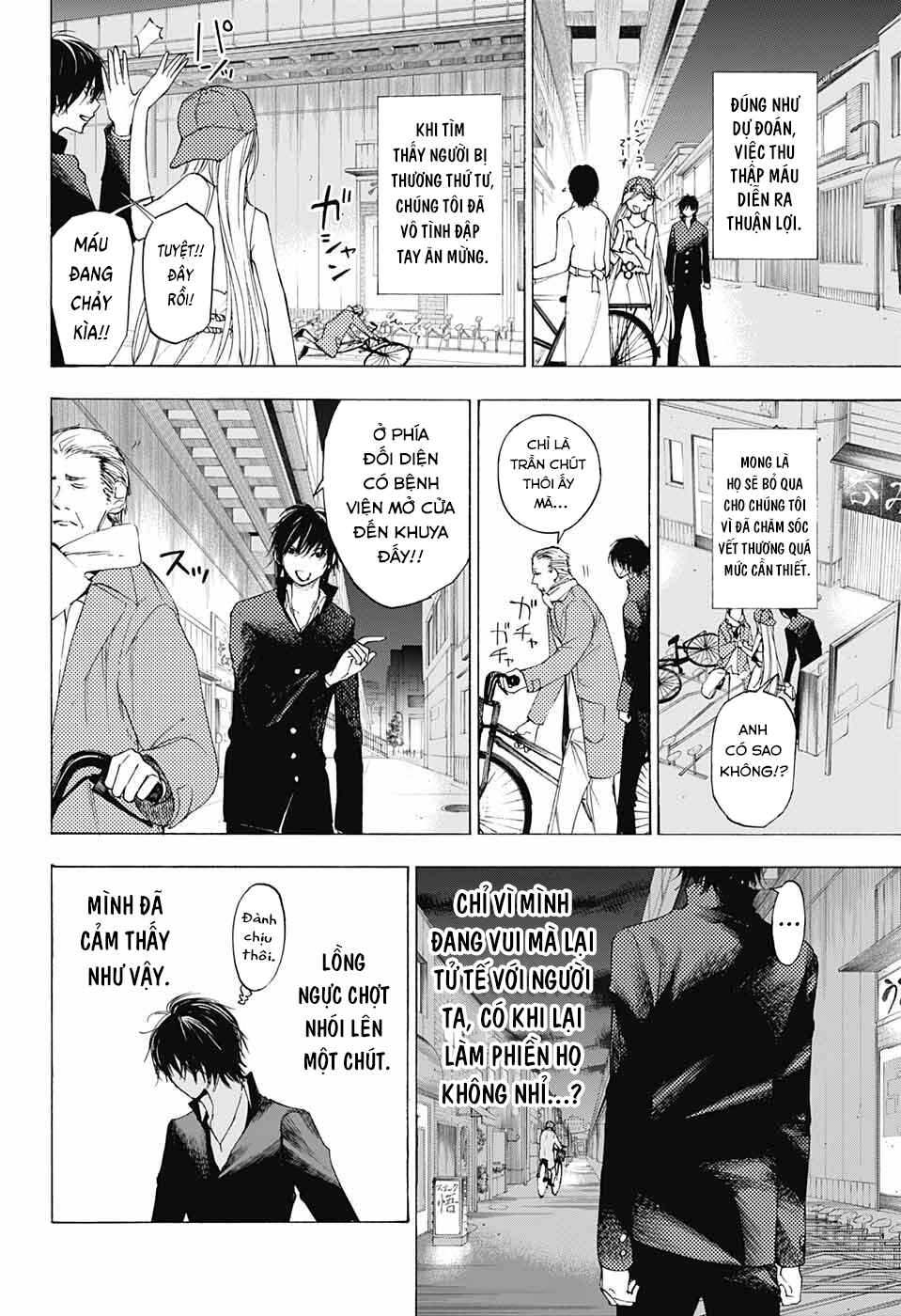 Sentaku no Toki Chapter 10 - Page 11