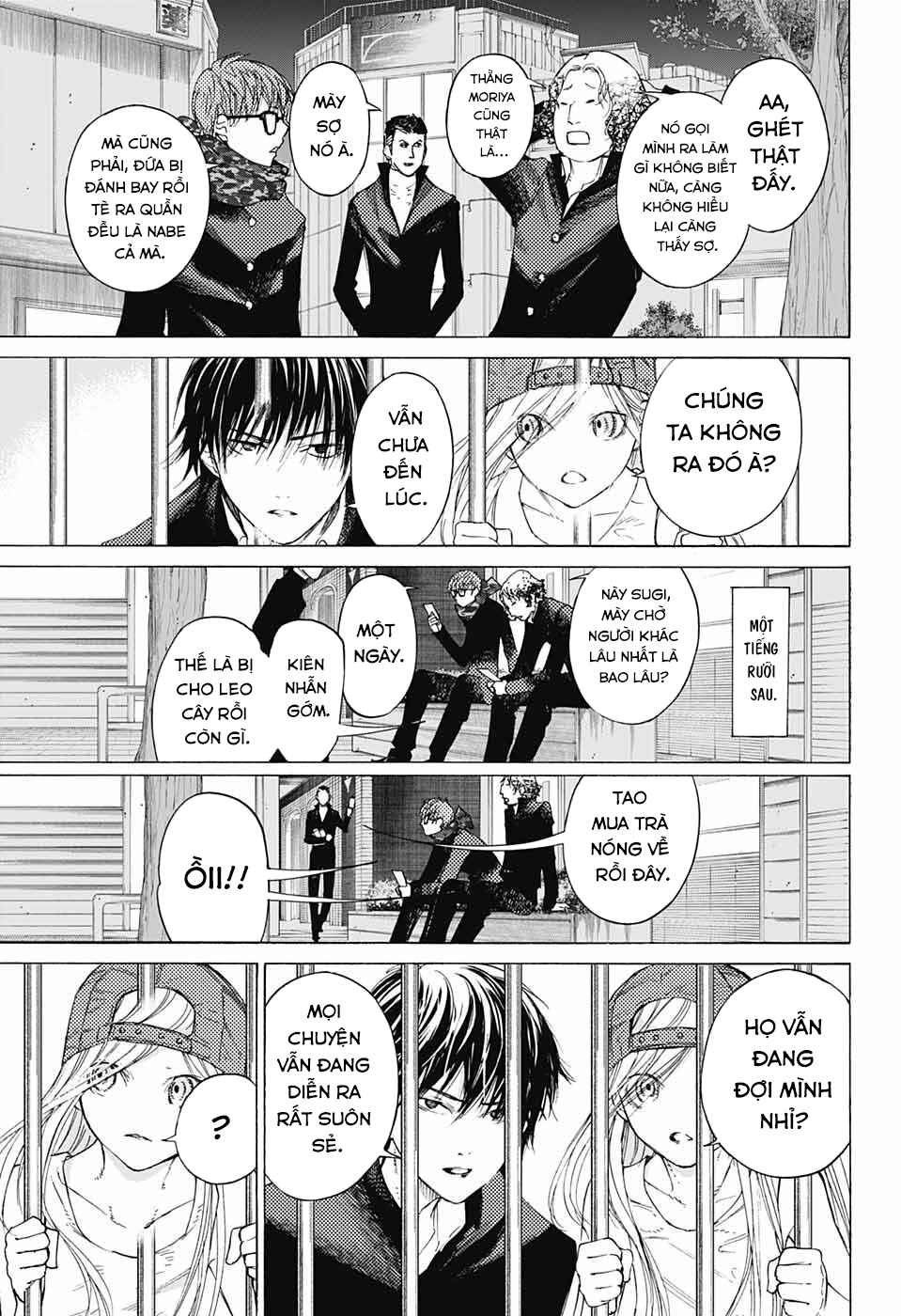 Sentaku no Toki Chapter 10 - Page 14