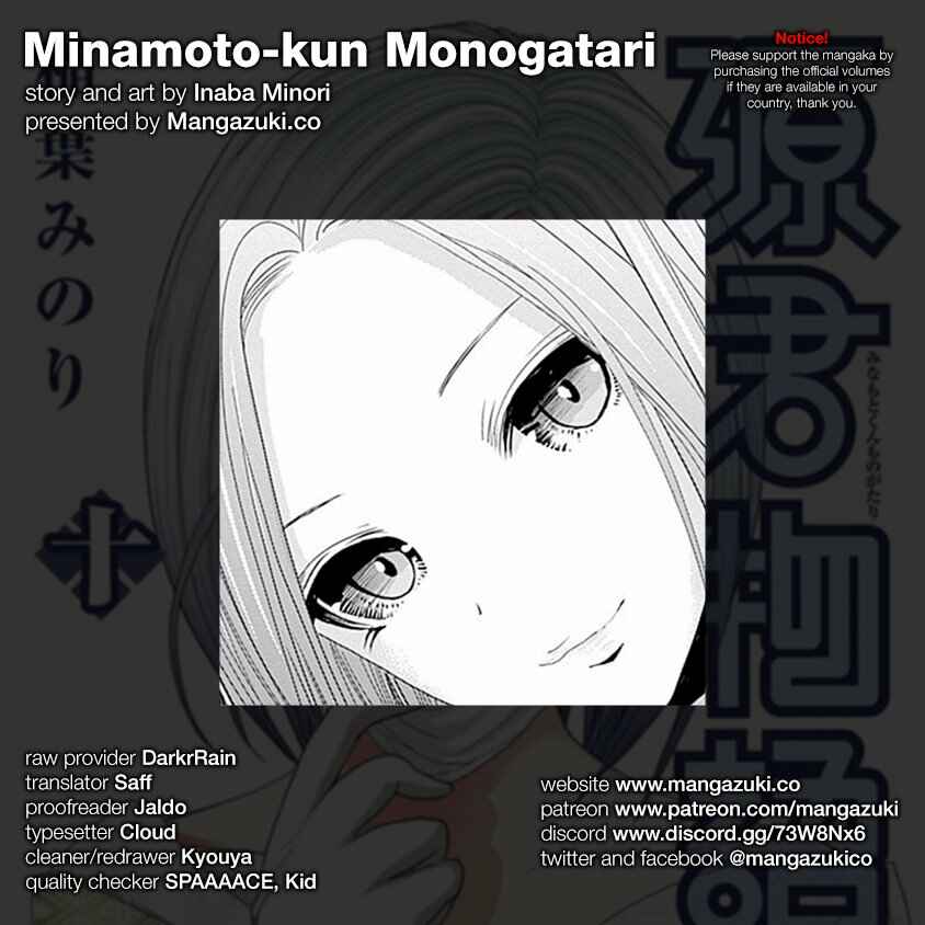 Minamoto-kun Monogatari Chapter 217 - Page 1