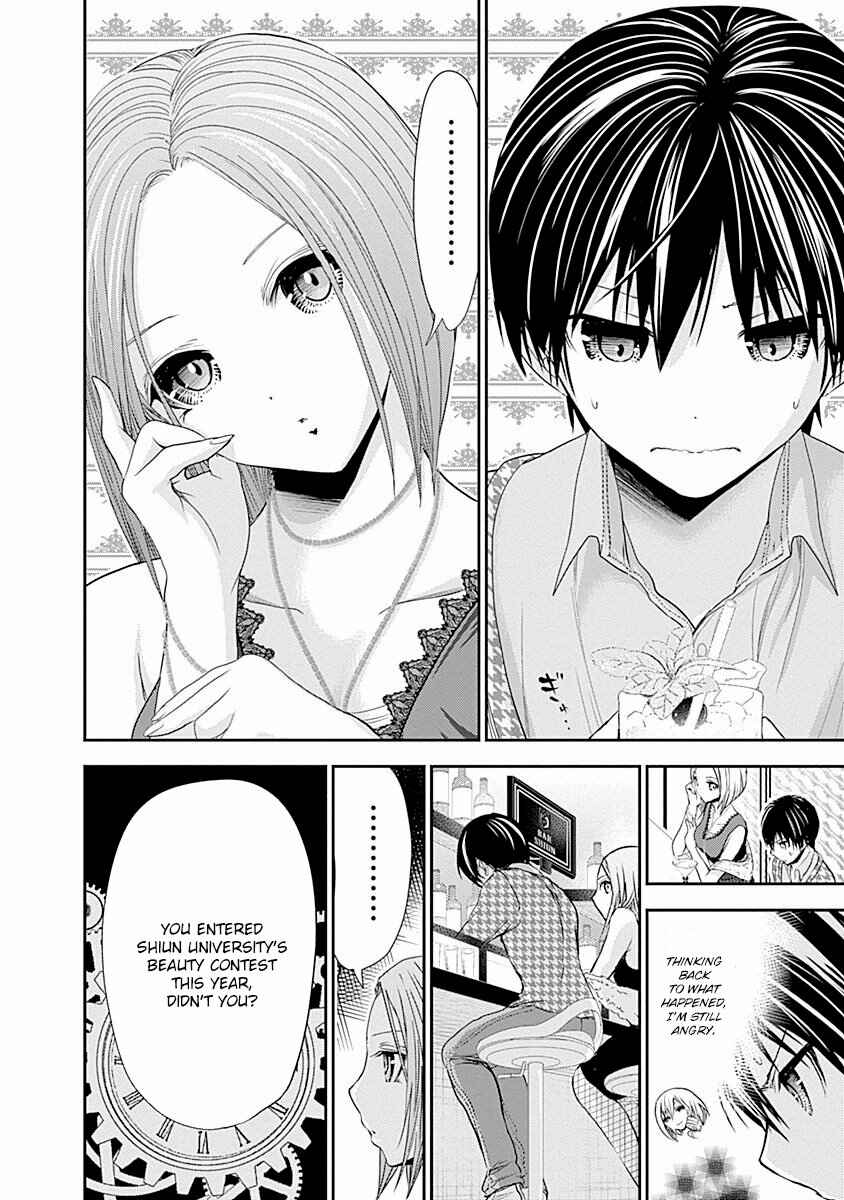 Minamoto-kun Monogatari Chapter 217 - Page 3