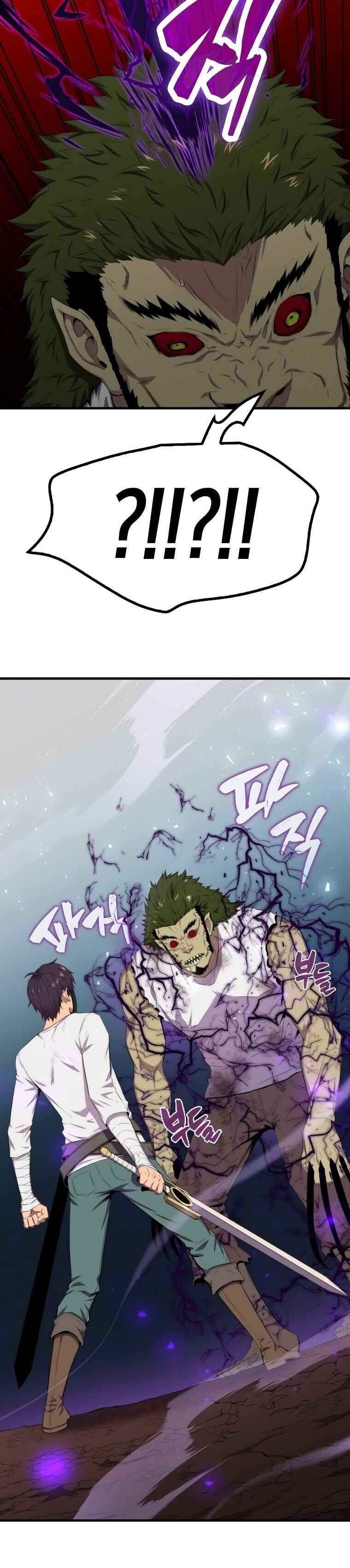 The Slumbering Ranker Chapter 15 - Page 18