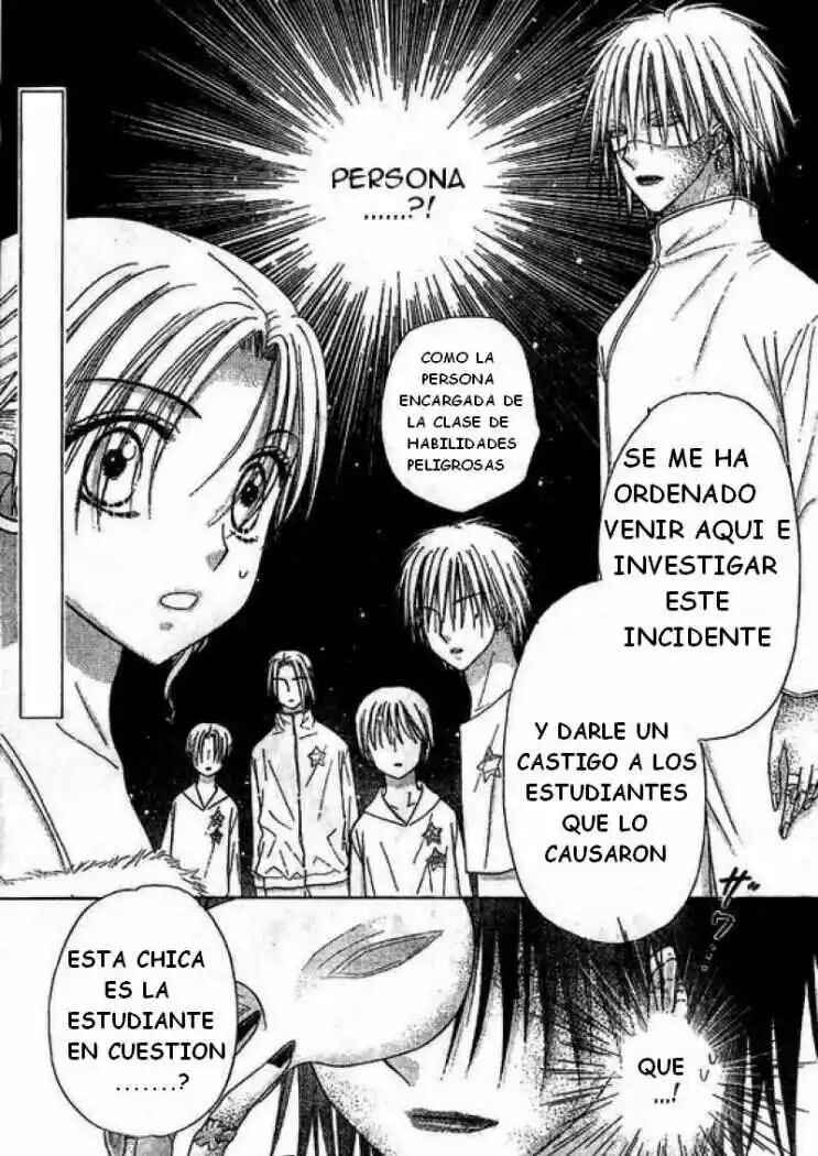 Gakuen Alice Chapter 86 - Page 2