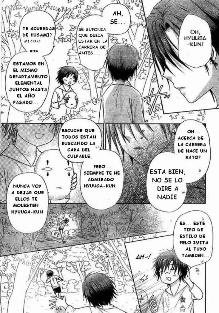 Gakuen Alice Chapter 86 - Page 26