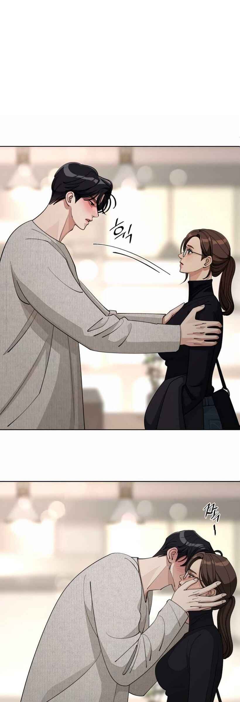 Iseop ui Yeonae Chapter 49 - Page 13
