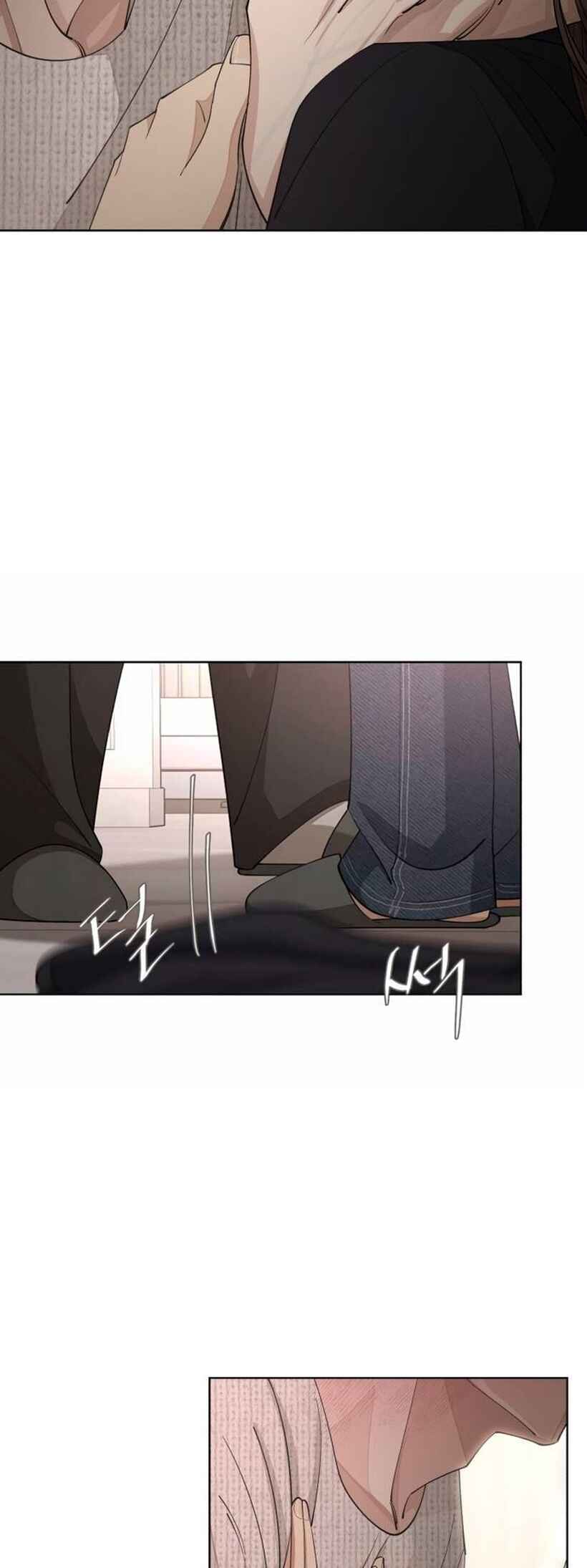 Iseop ui Yeonae Chapter 49 - Page 20