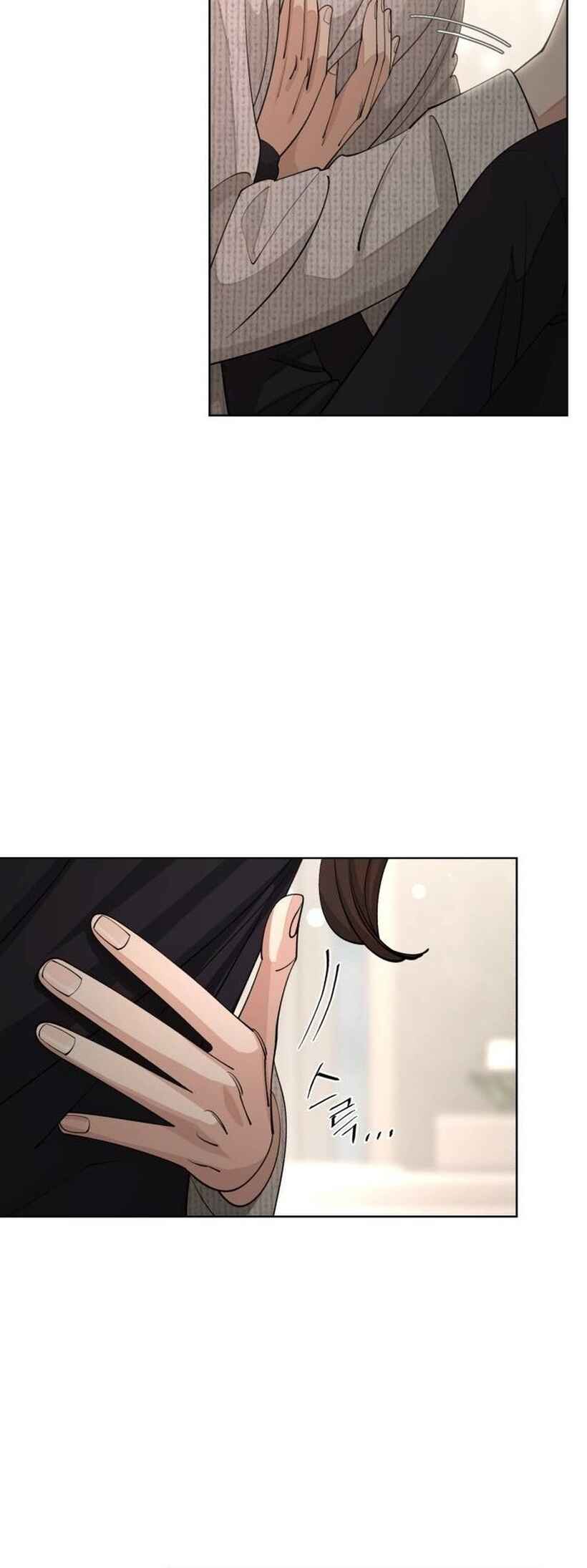 Iseop ui Yeonae Chapter 49 - Page 21
