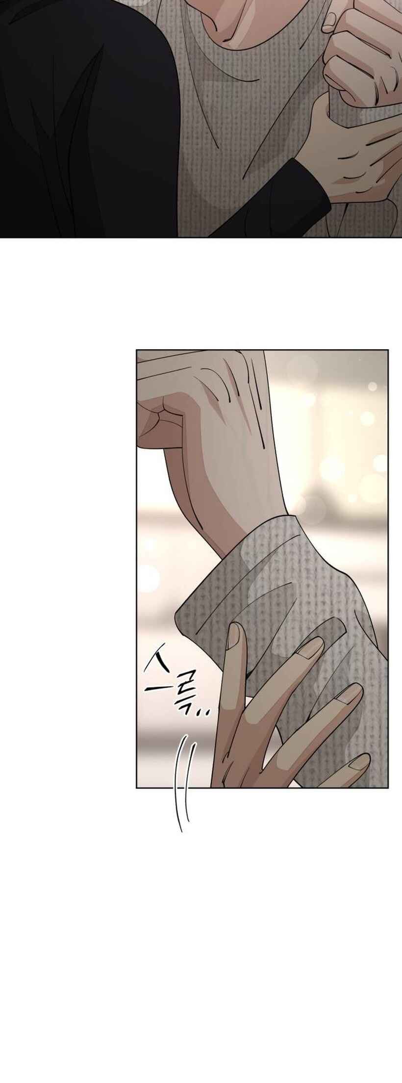 Iseop ui Yeonae Chapter 49 - Page 36