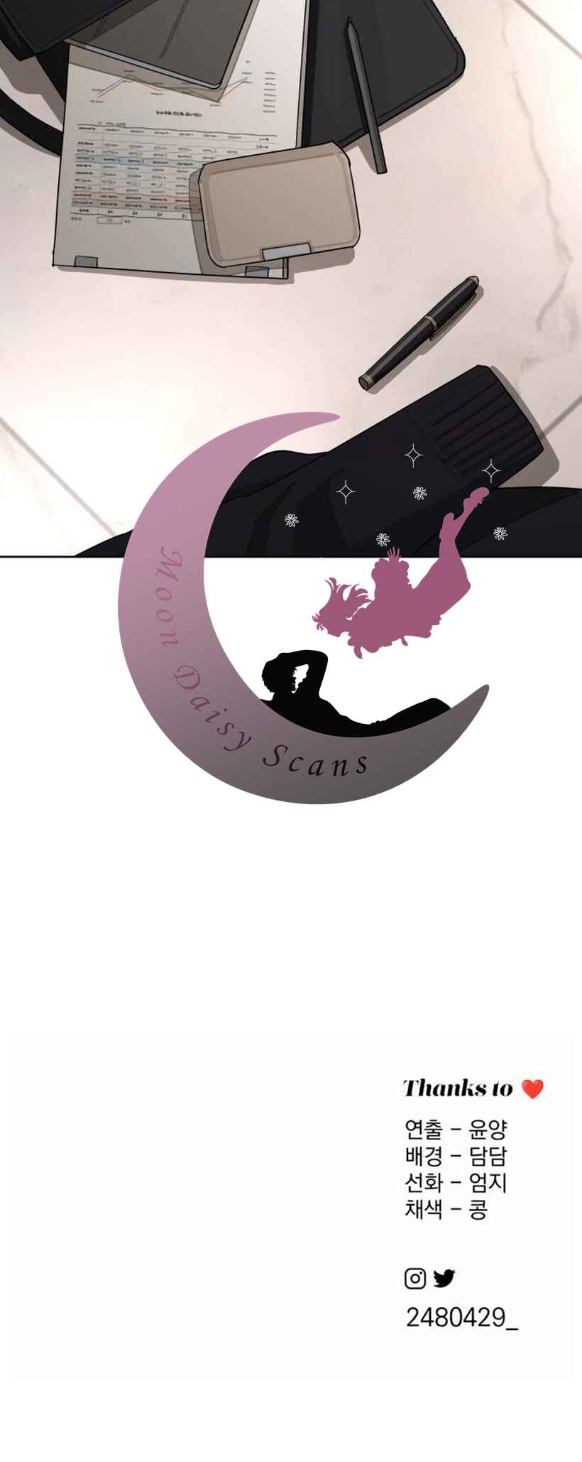 Iseop ui Yeonae Chapter 49 - Page 47