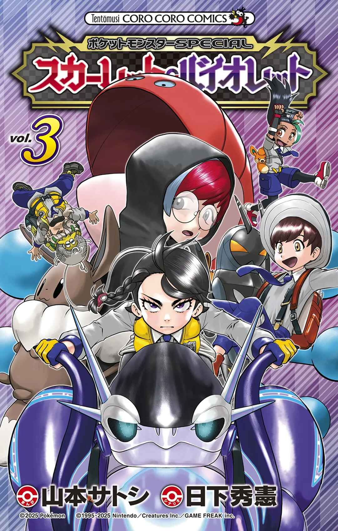Pokémon SPECIAL Scarlet & Violet Chapter 18.5 - Page 1