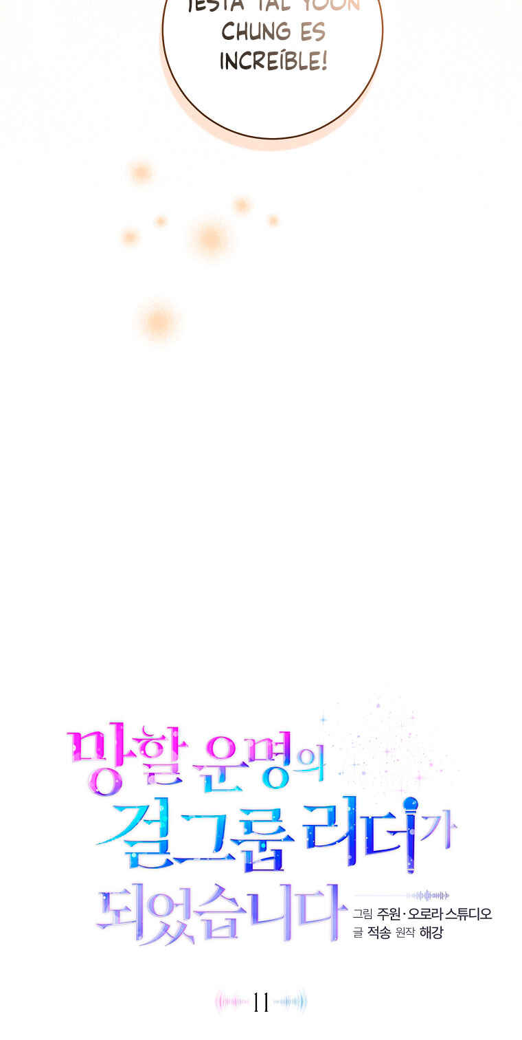 Manghal Unmyeong ui Girl Group Leader ga Doeeotseumnida Chapter 11 - Page 12