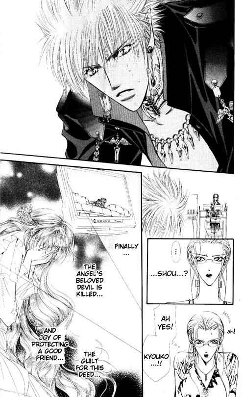 Skip Beat! Chapter 44 - Page 7