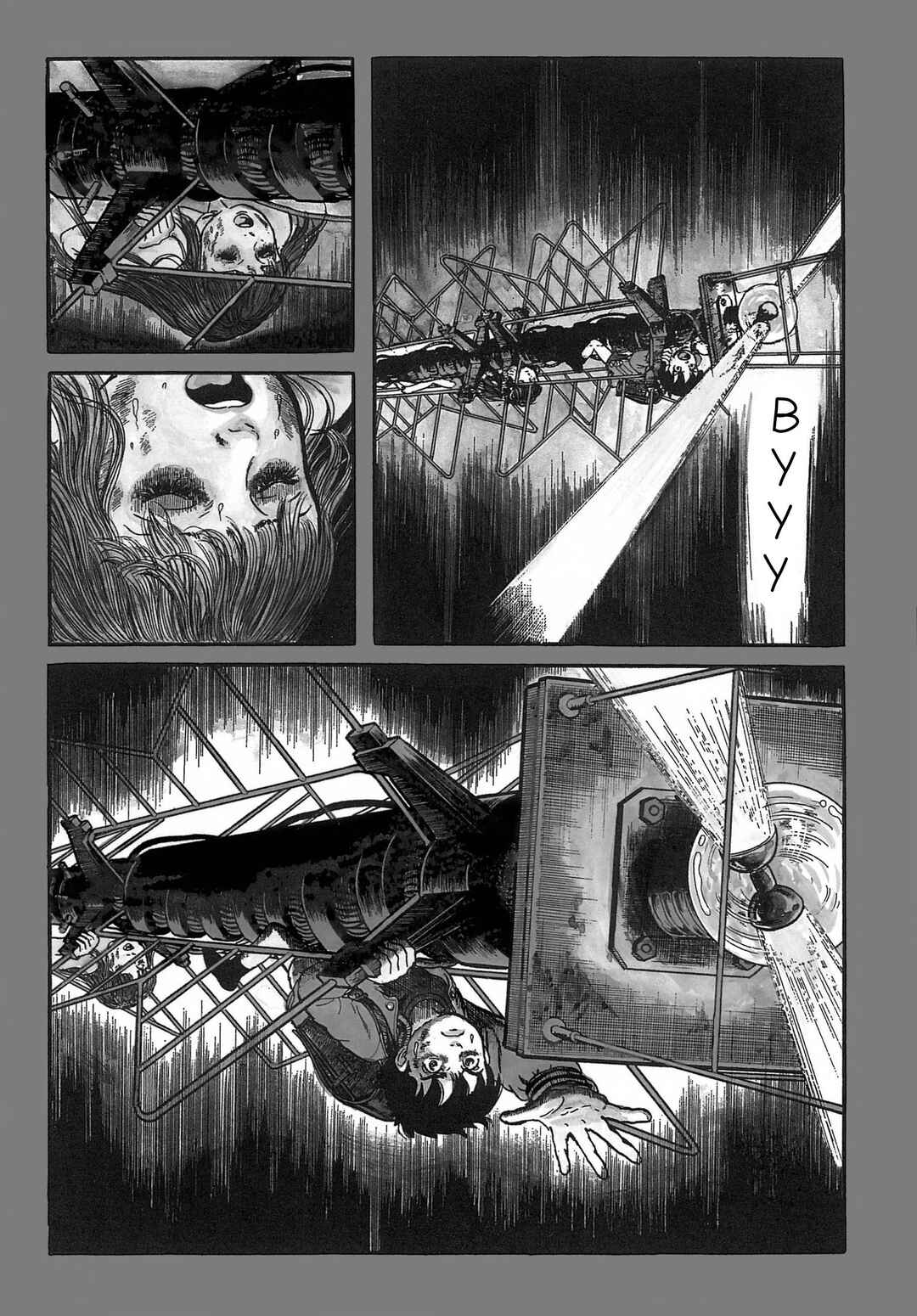 My Name Is Shingo Chapter 33 - Page 6