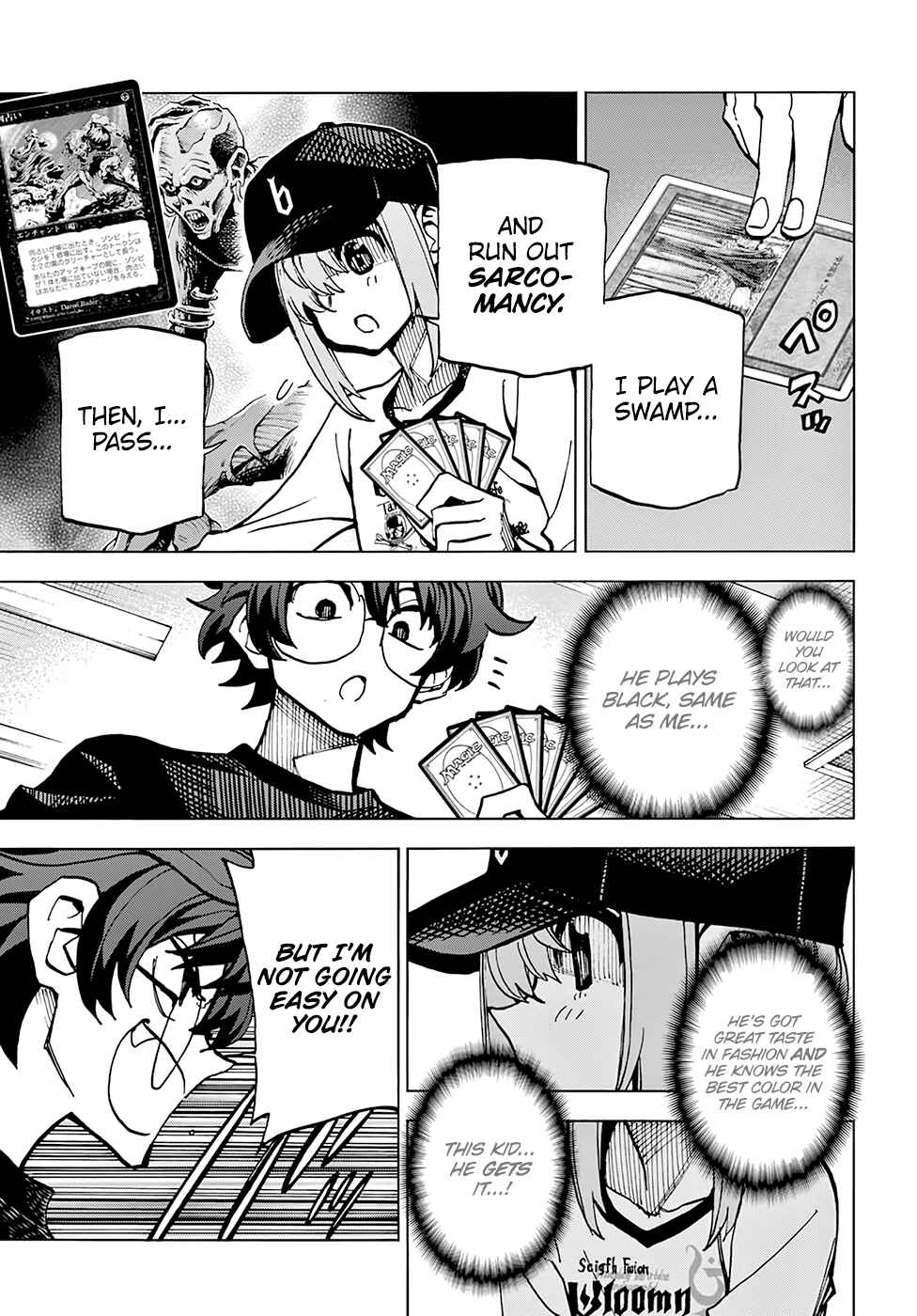 Subete no Jinrui wo Hakai Suru. Sorera wa Saisei Dekinai. Chapter 5 - Page 23